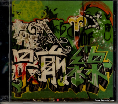 FTO-420 front cover