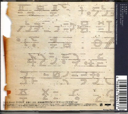 TFCC-89457 back cover