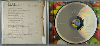 TFCC-89457 disc