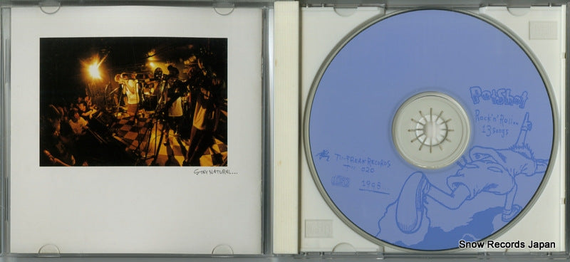 TV-020 disc