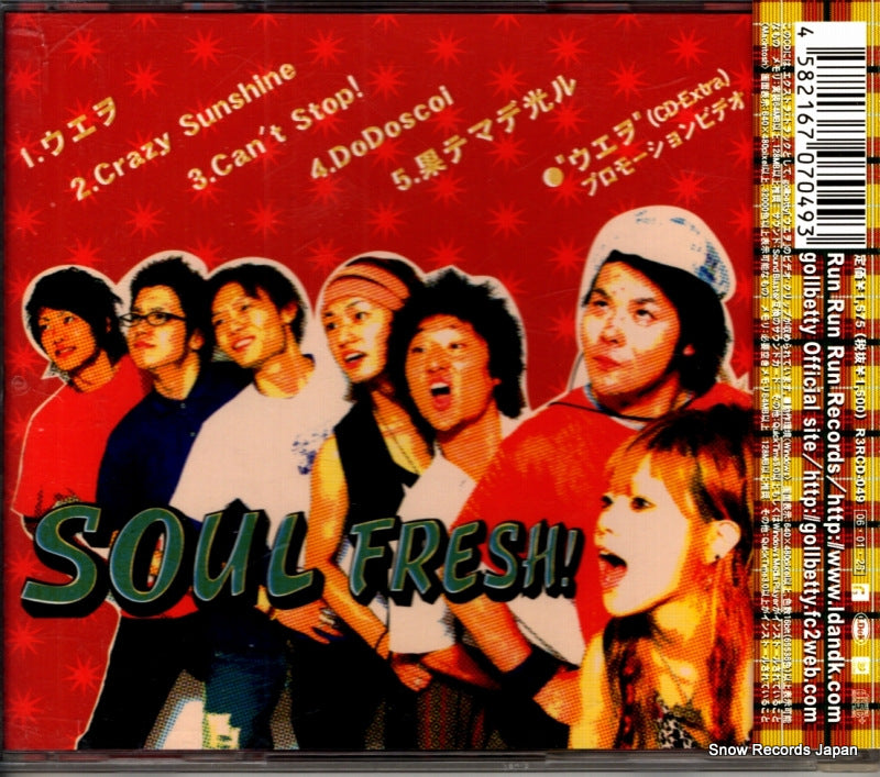 R3RCD-049 back cover