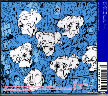 TFCC-89435 back cover