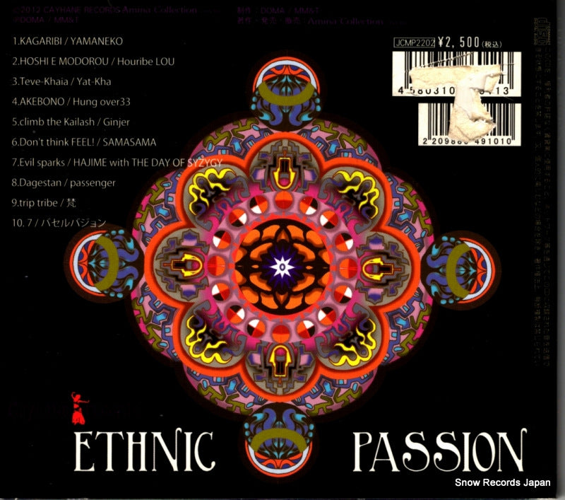JCMP2202 back cover