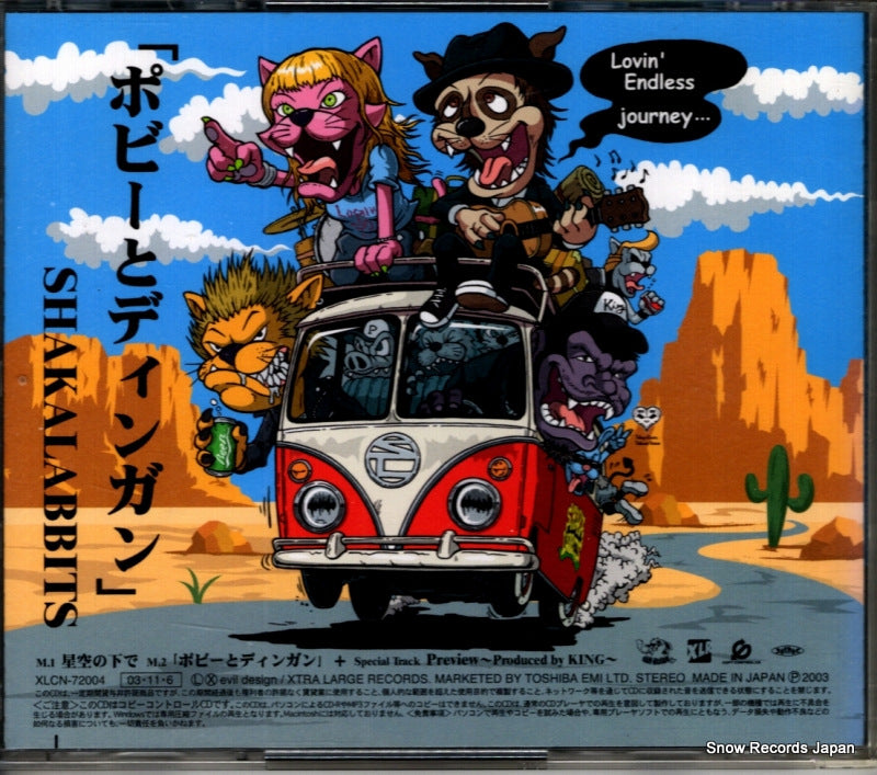 XLCN-72004 back cover