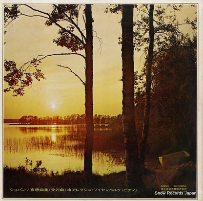 AA-8618 back cover