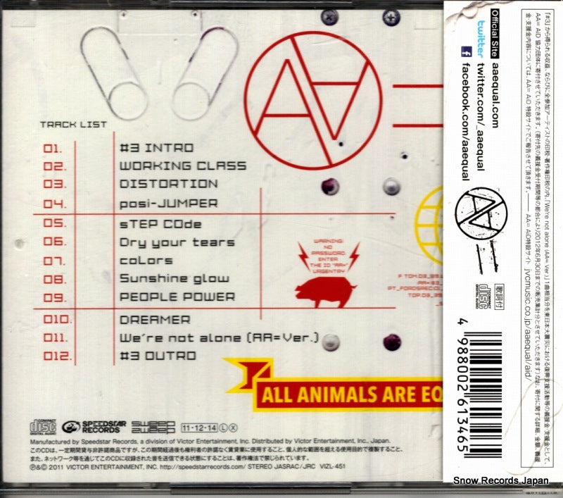 VIZL-451 back cover