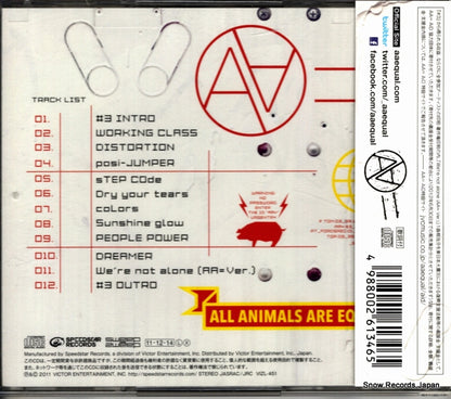 VIZL-451 back cover