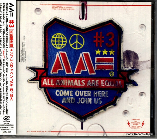 VIZL-451 front cover