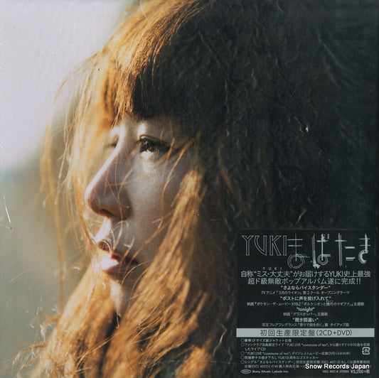 ESCL4837 front cover