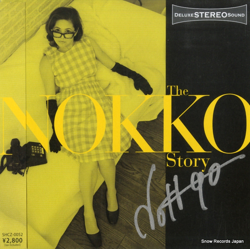 SHCZ-0052 front cover