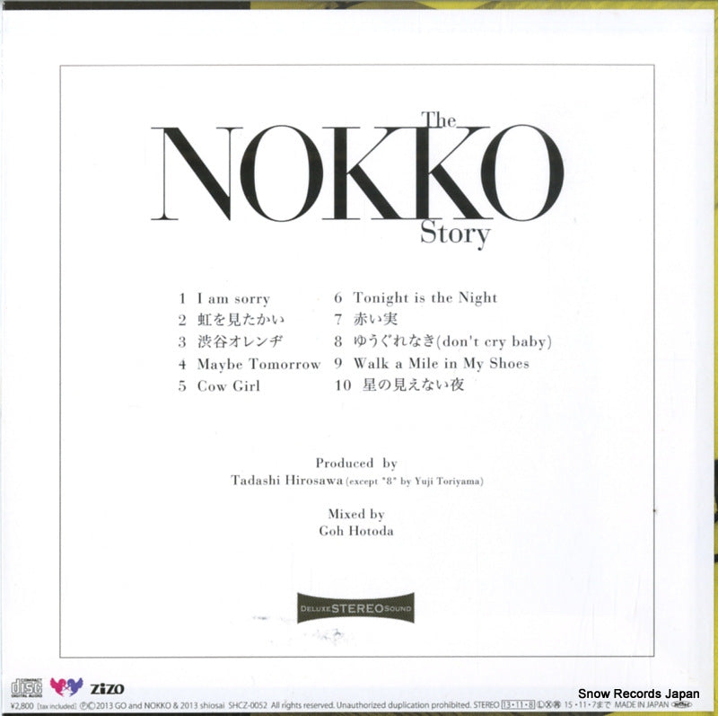 SHCZ-0052 back cover