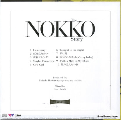 SHCZ-0052 back cover
