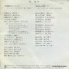 AG07-4 back cover