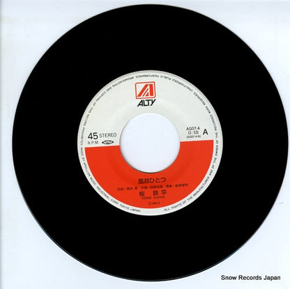 AG07-4 disc