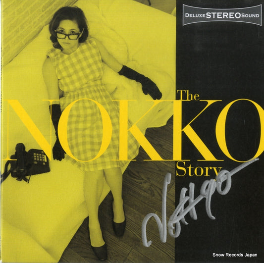 SHCZ-0052 front cover
