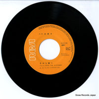 RHS-96 disc