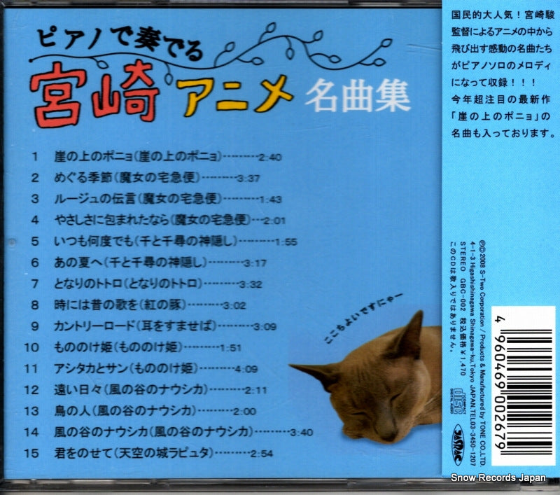 GBC-002 back cover