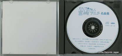 GBC-002 disc