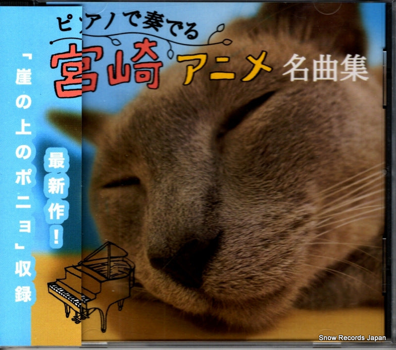 GBC-002 front cover