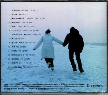 MUCD-1070 back cover