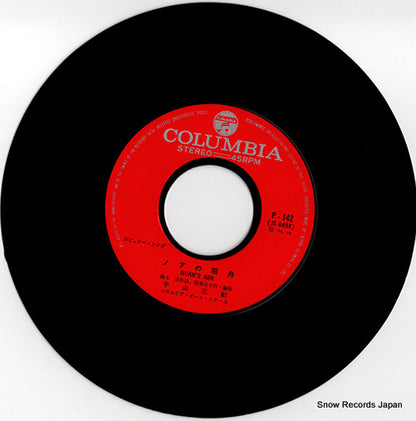 P-142 disc