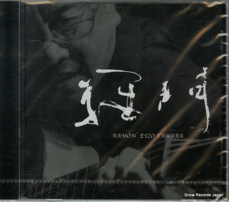 MC0002 front cover