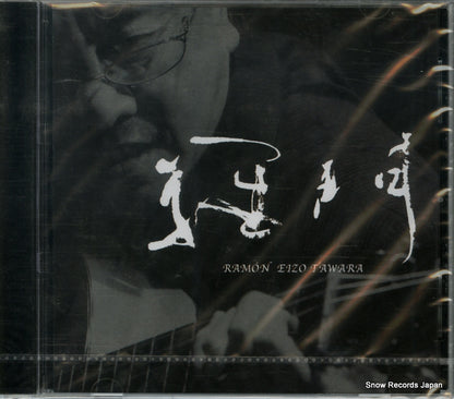 MC0002 front cover