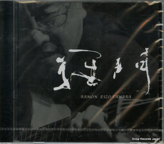 MC0002 front cover