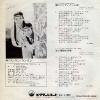 SV-1180 back cover