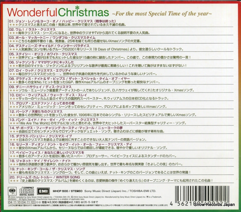 MHCP500 back cover