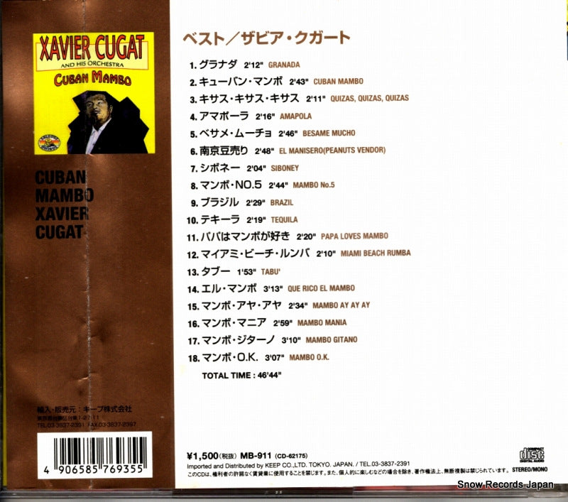MB-911 / CD62175 back cover