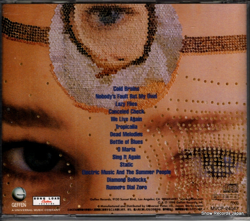 MVCF-24047 back cover