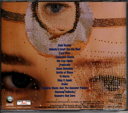 MVCF-24047 back cover