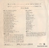 CM-5 back cover