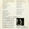 BS-1930 back cover