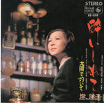 BS-858 front cover
