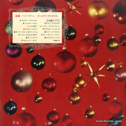 SWG-7003 back cover