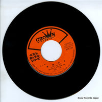 CW-5002 disc