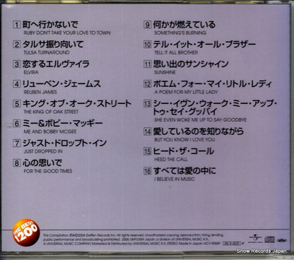 UICY-90089 back cover