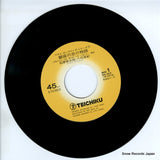 RS-307 disc