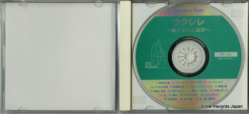 FX-89A disc