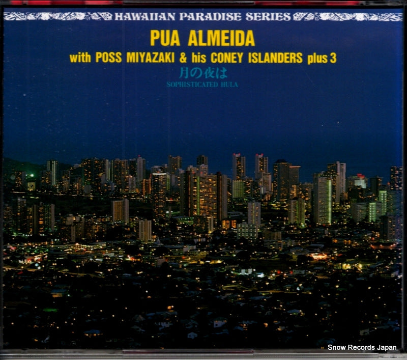 NKCD1145 front cover