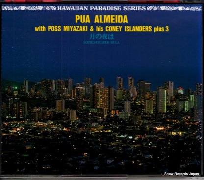 NKCD1145 front cover