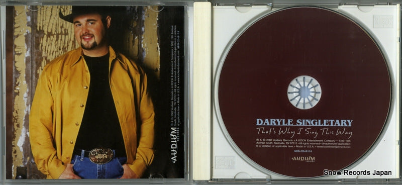 AUD-CD-8151 disc