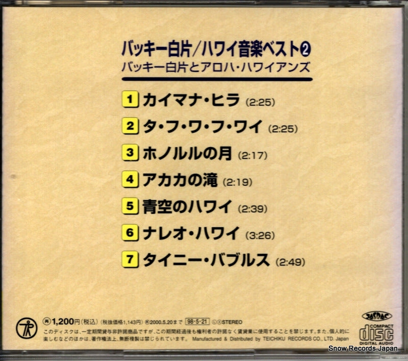 TFC-650 back cover