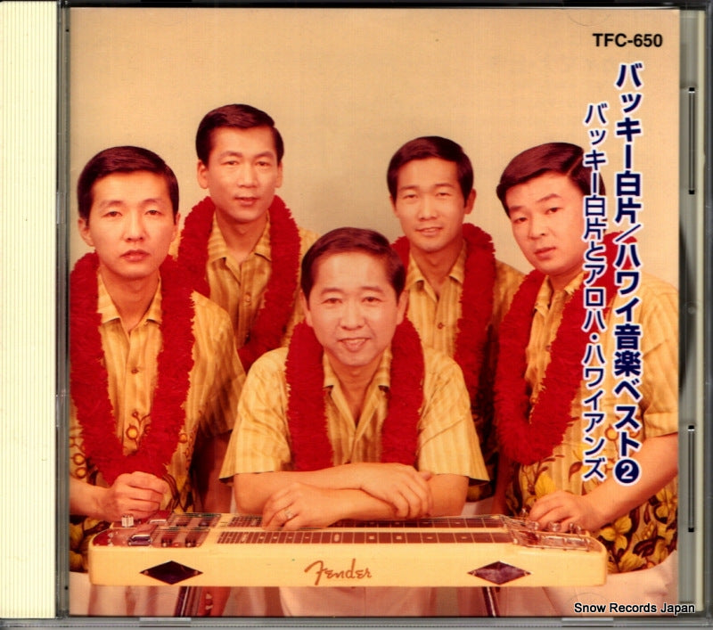 TFC-650 front cover