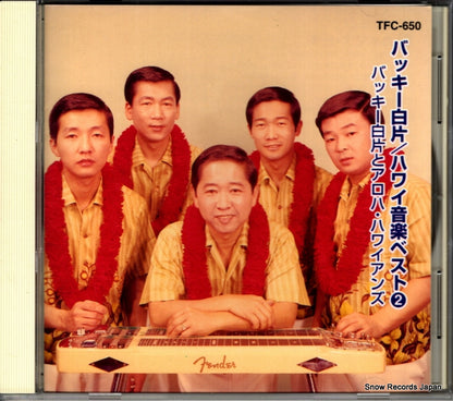 TFC-650 front cover