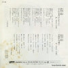 UC-46 back cover