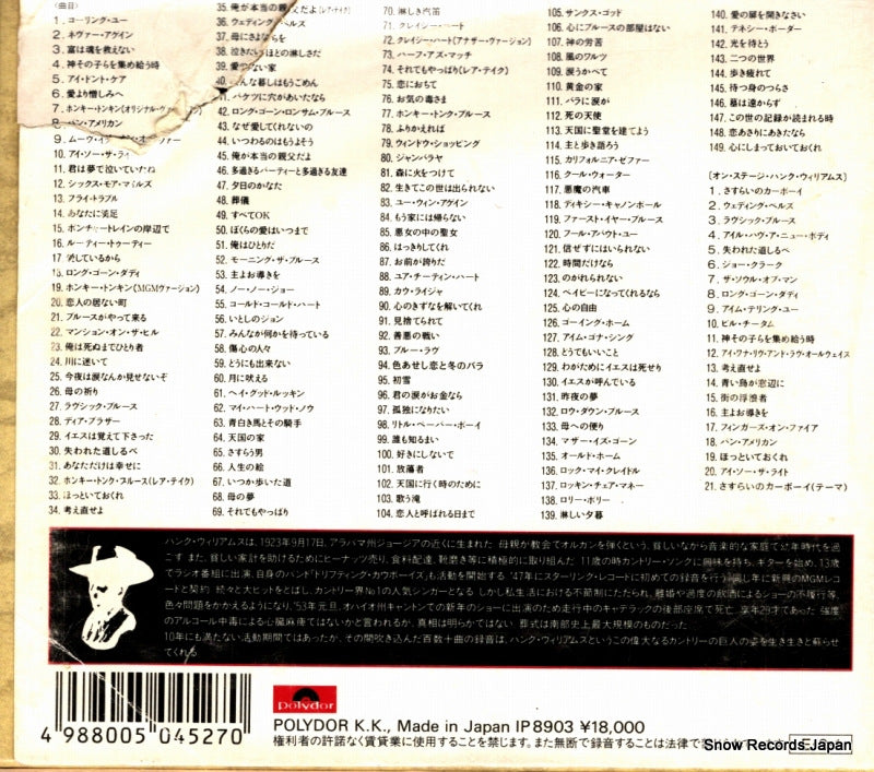 P00P29001 back cover