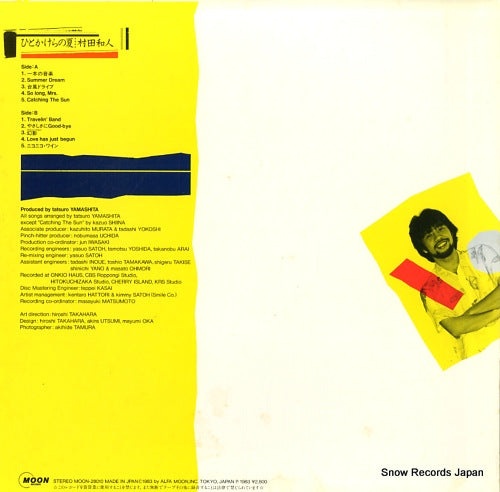 MOON-28010 back cover